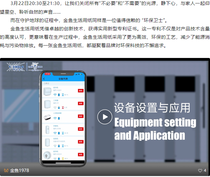 微信囄_20250325093304.png